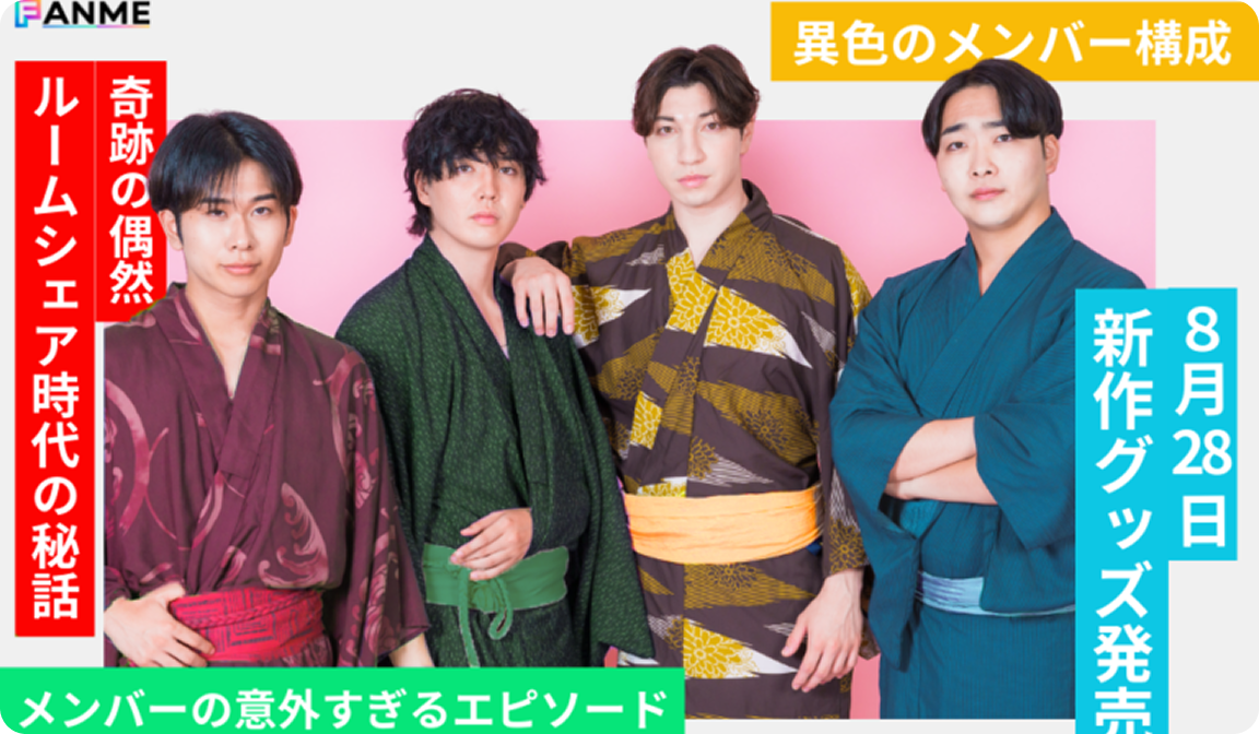 ニシコリ インタビュー