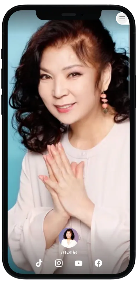 八代亜紀