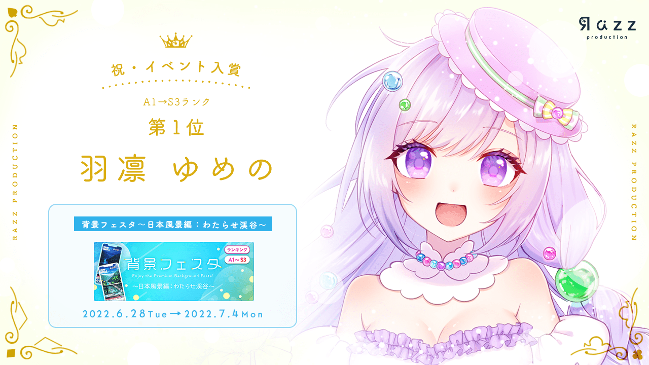 2022-07-04 イベント入賞画像