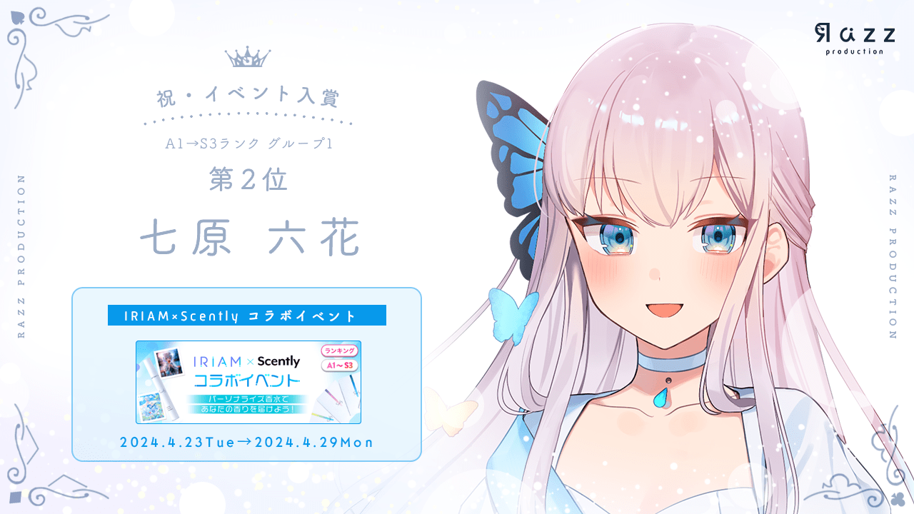 2024-05-03 イベント入賞画像