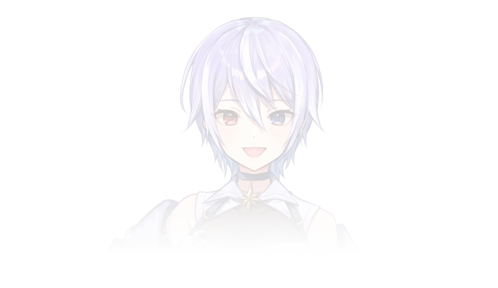 愛月 たつき