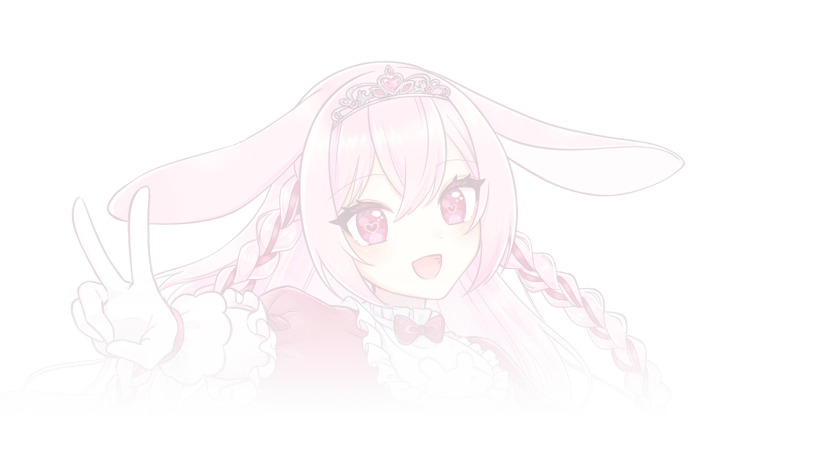 卯憩 はぴ