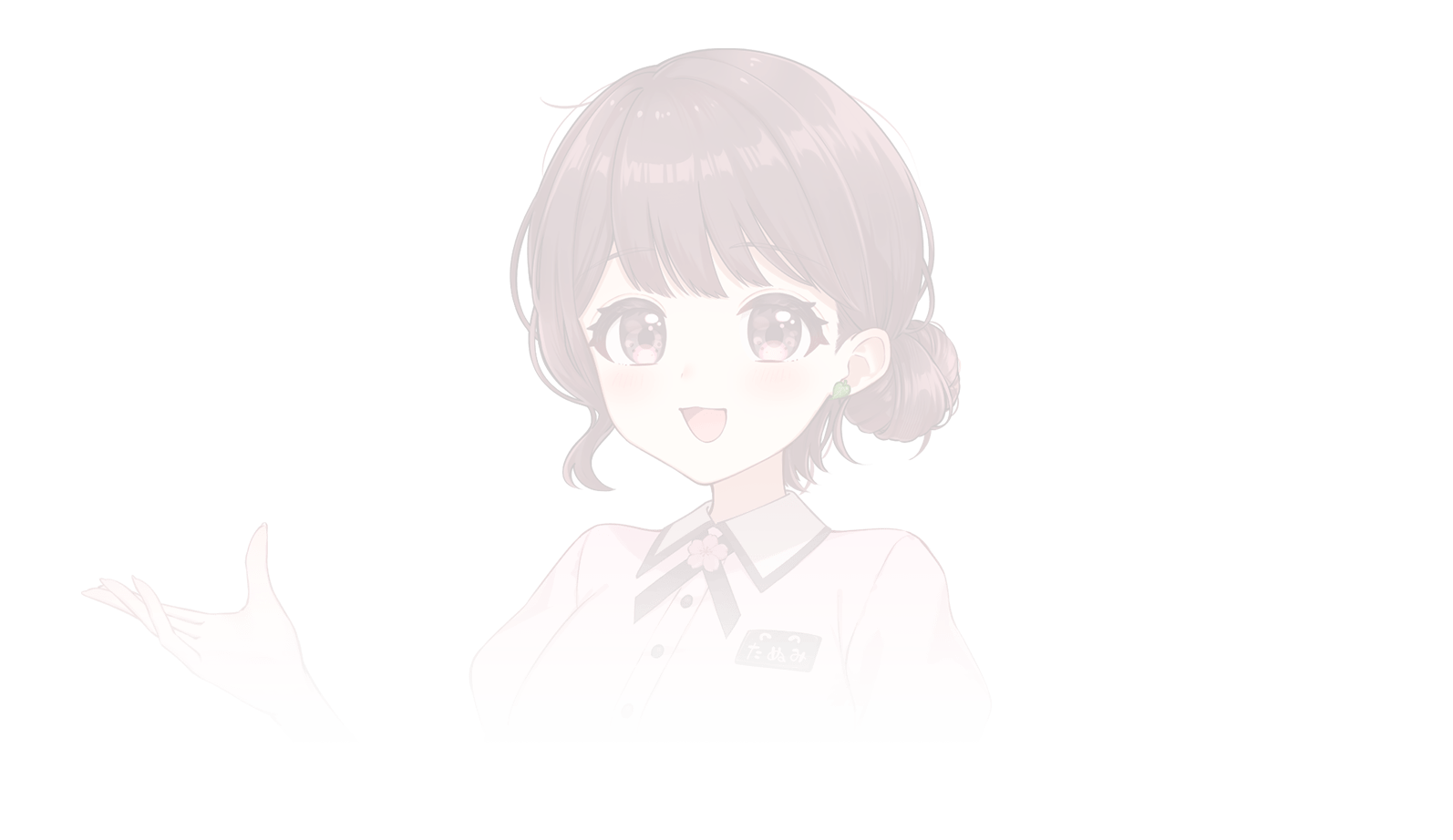 咲彩 たぬみ