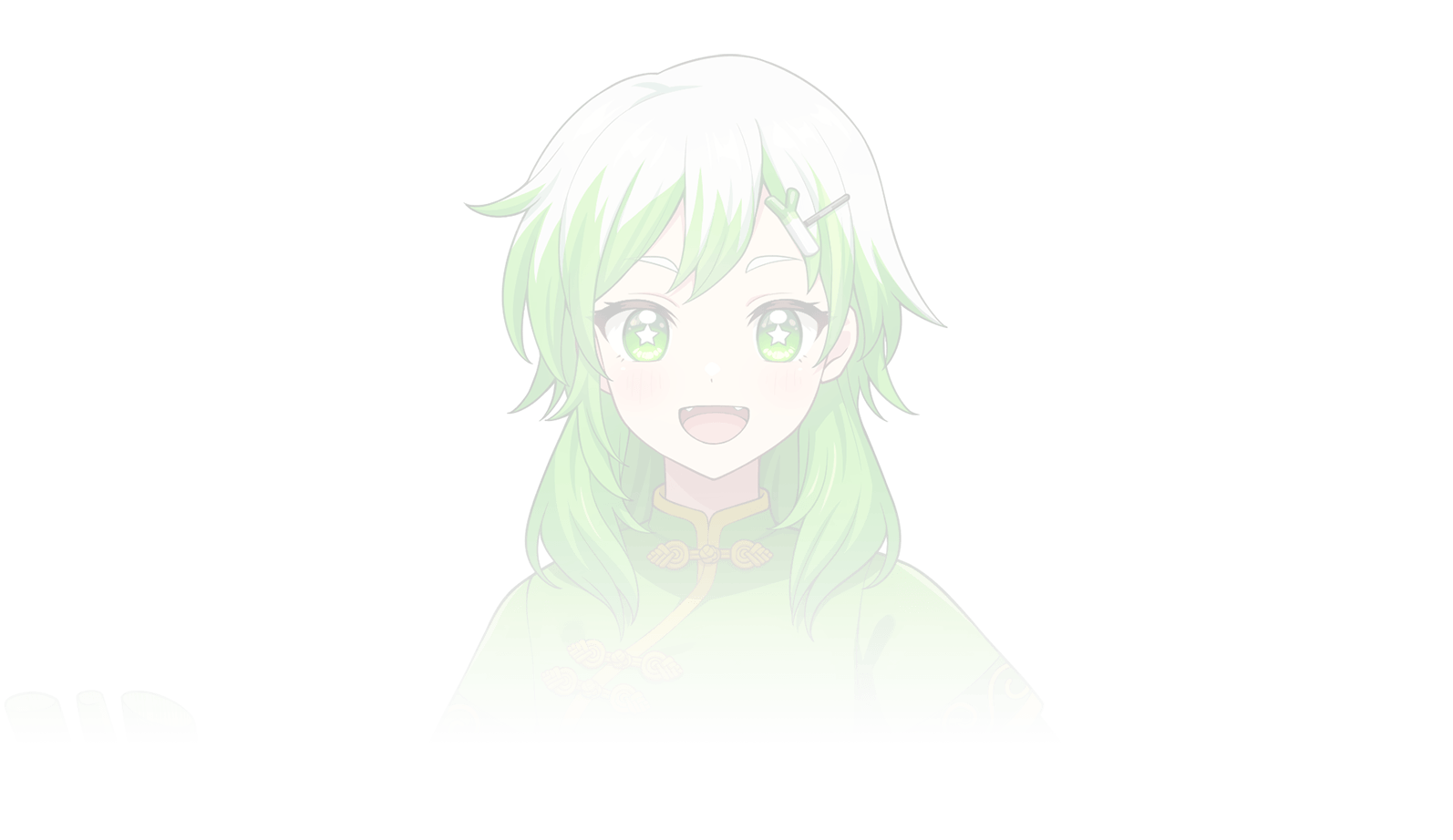 葱峰 めねぎ