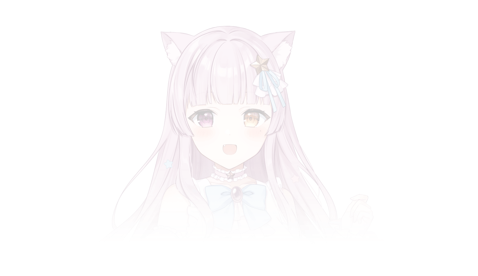 ほしふる かなえ