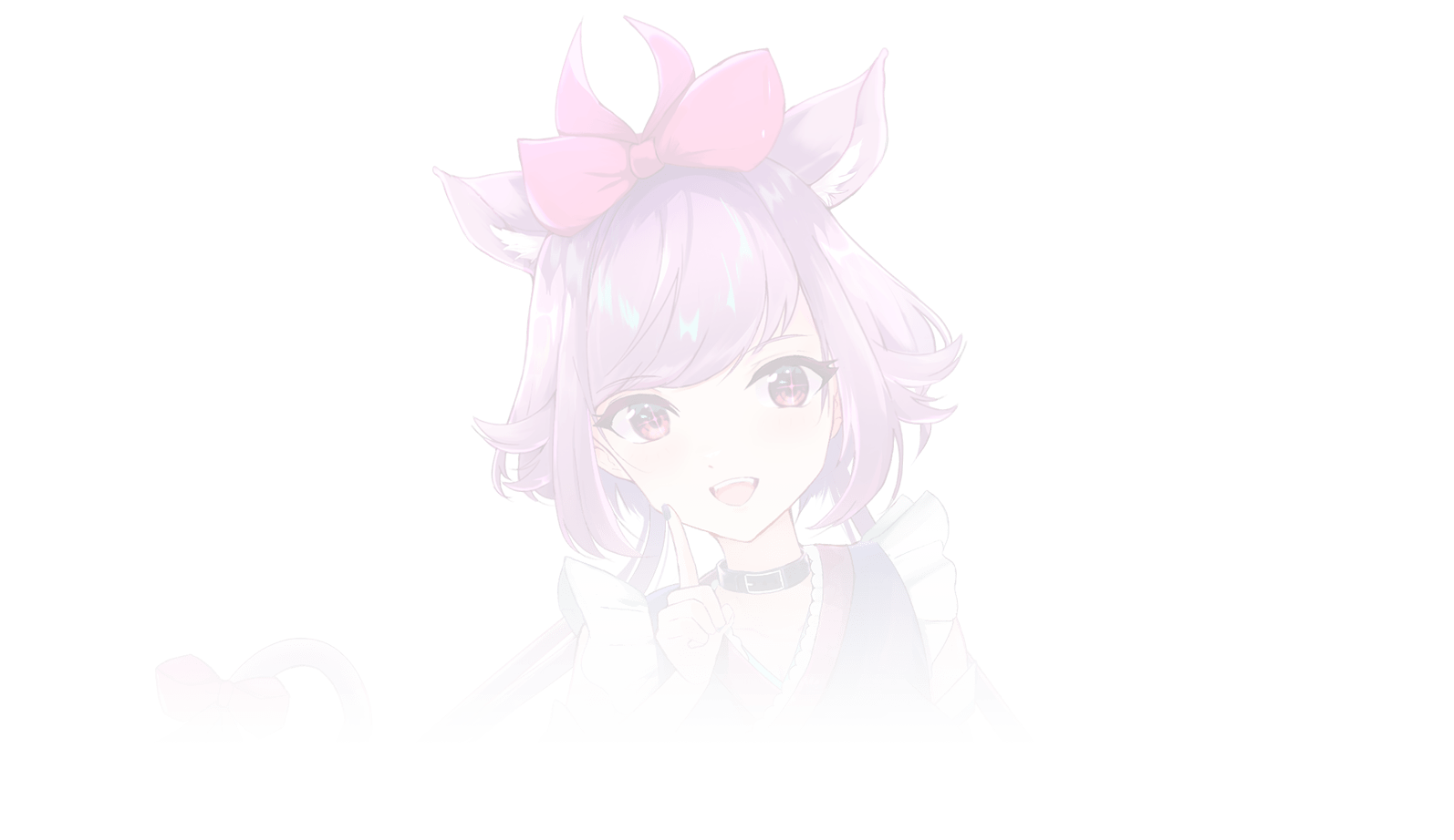 れちゃ