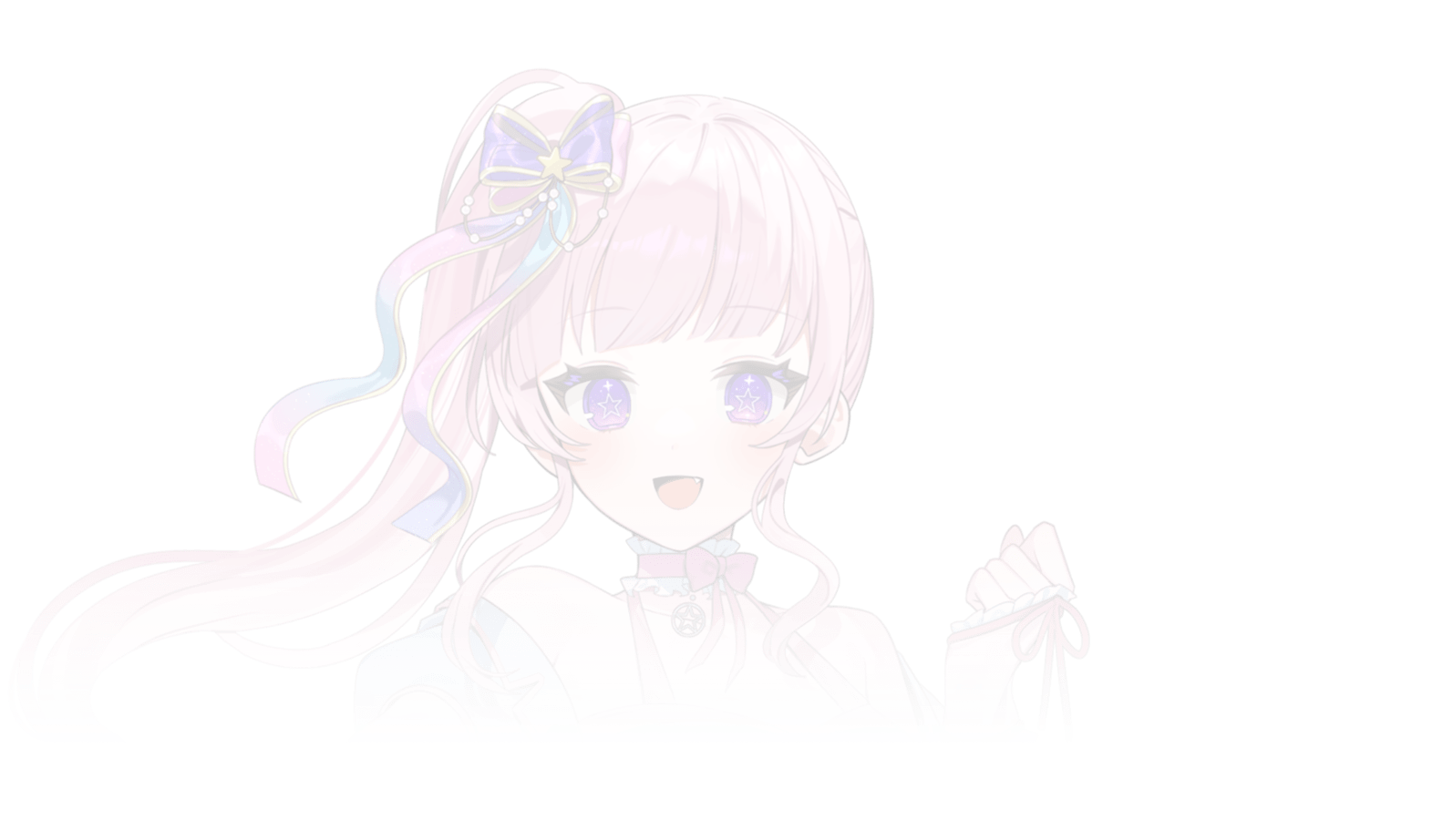 甘星 あるむ