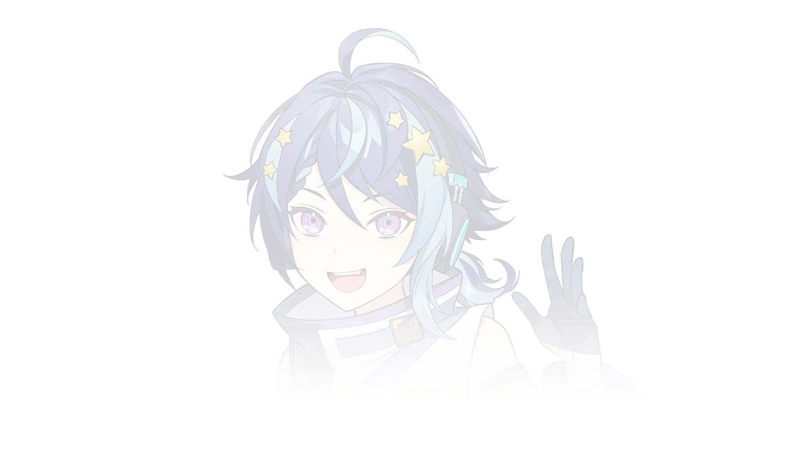 星羅 白夜