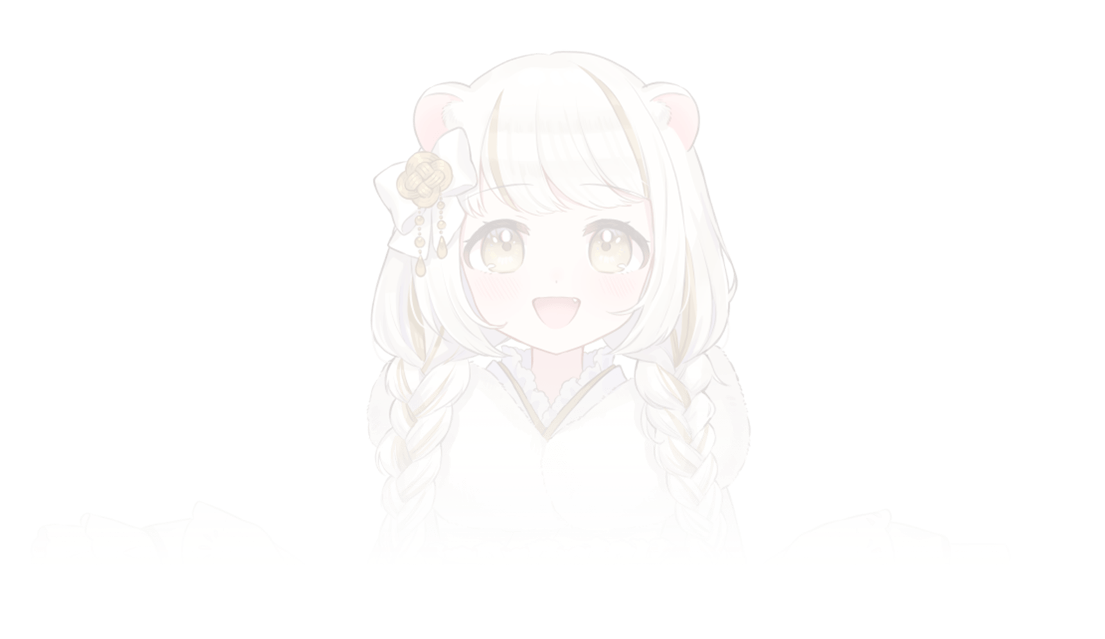 白癒 きゅん