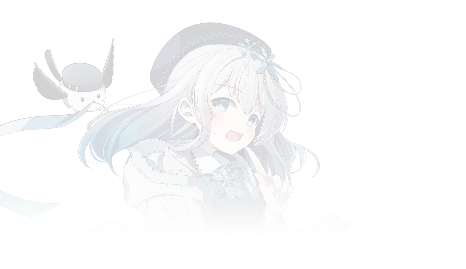 星海 りっか