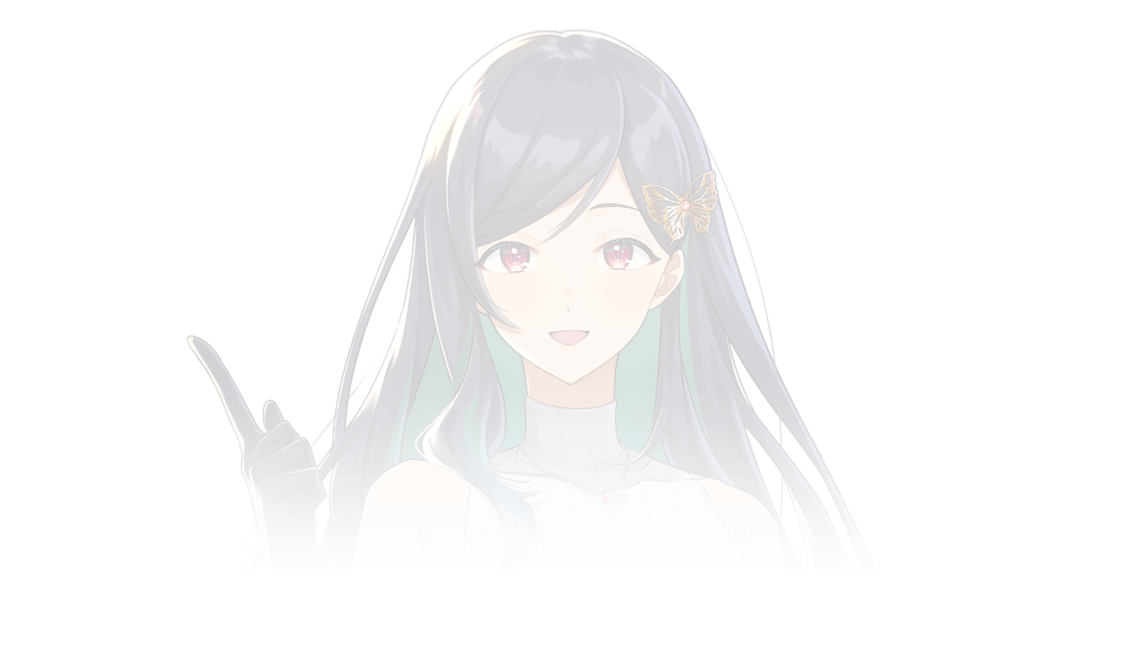 陽世鳥 あねは