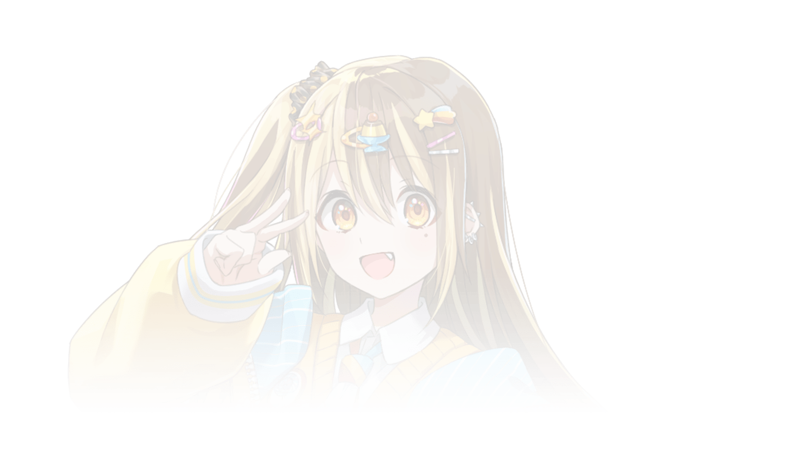 八神 なる