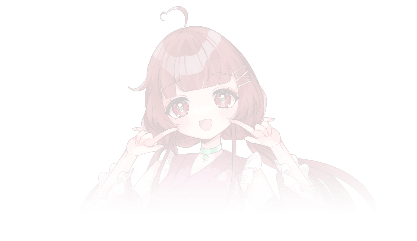 ざしきわら ちぃ