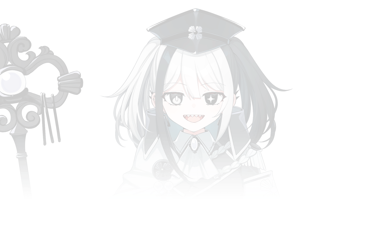 刻白 うつろ