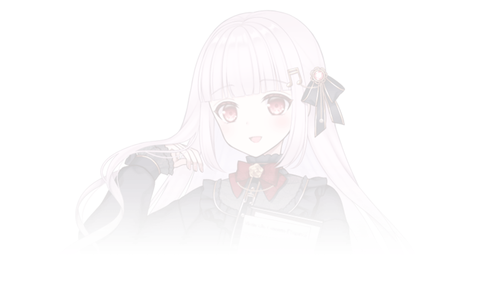 勿忘 譜未