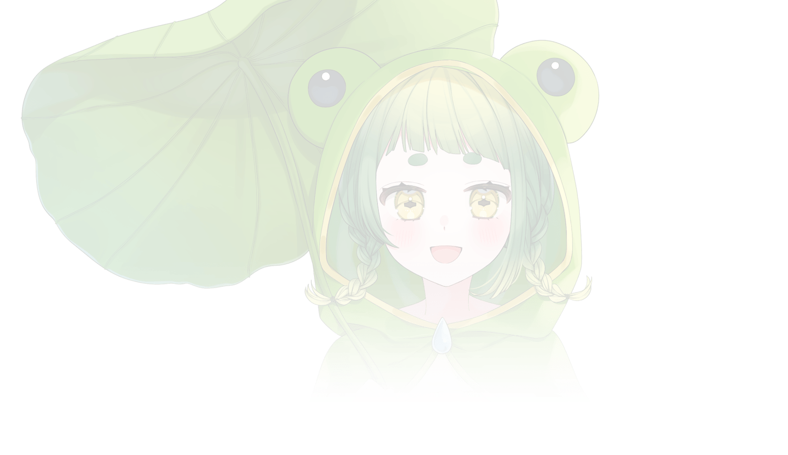 雨漏 ケロ