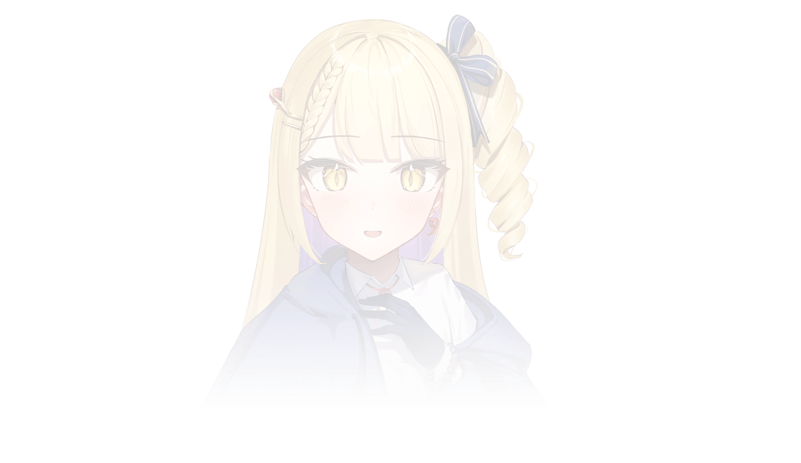 星龍 アミス