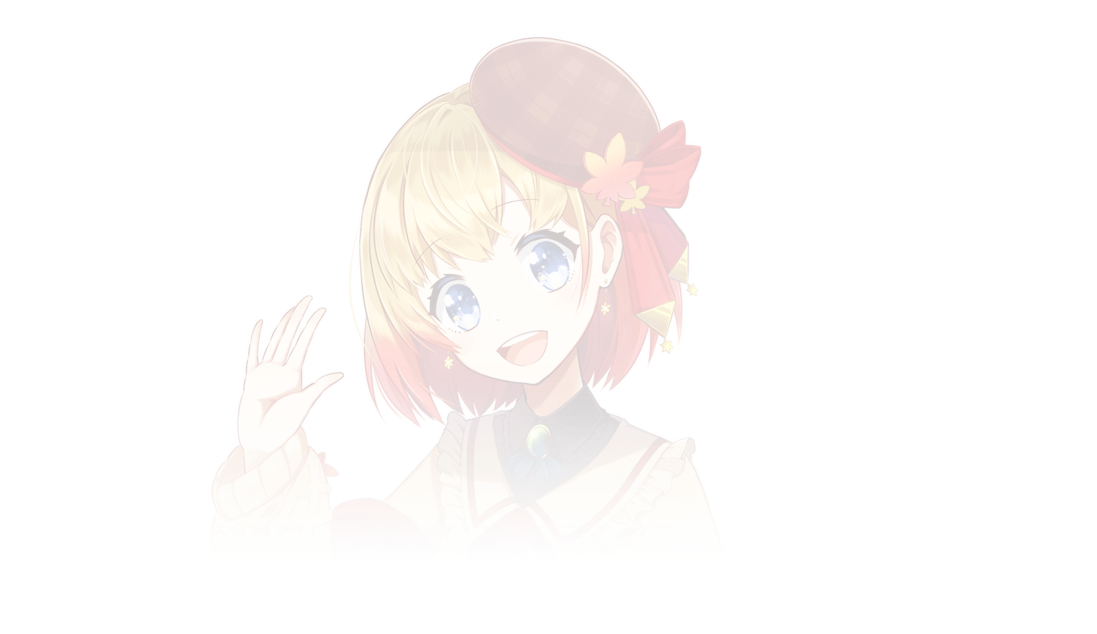 花星 紅葉