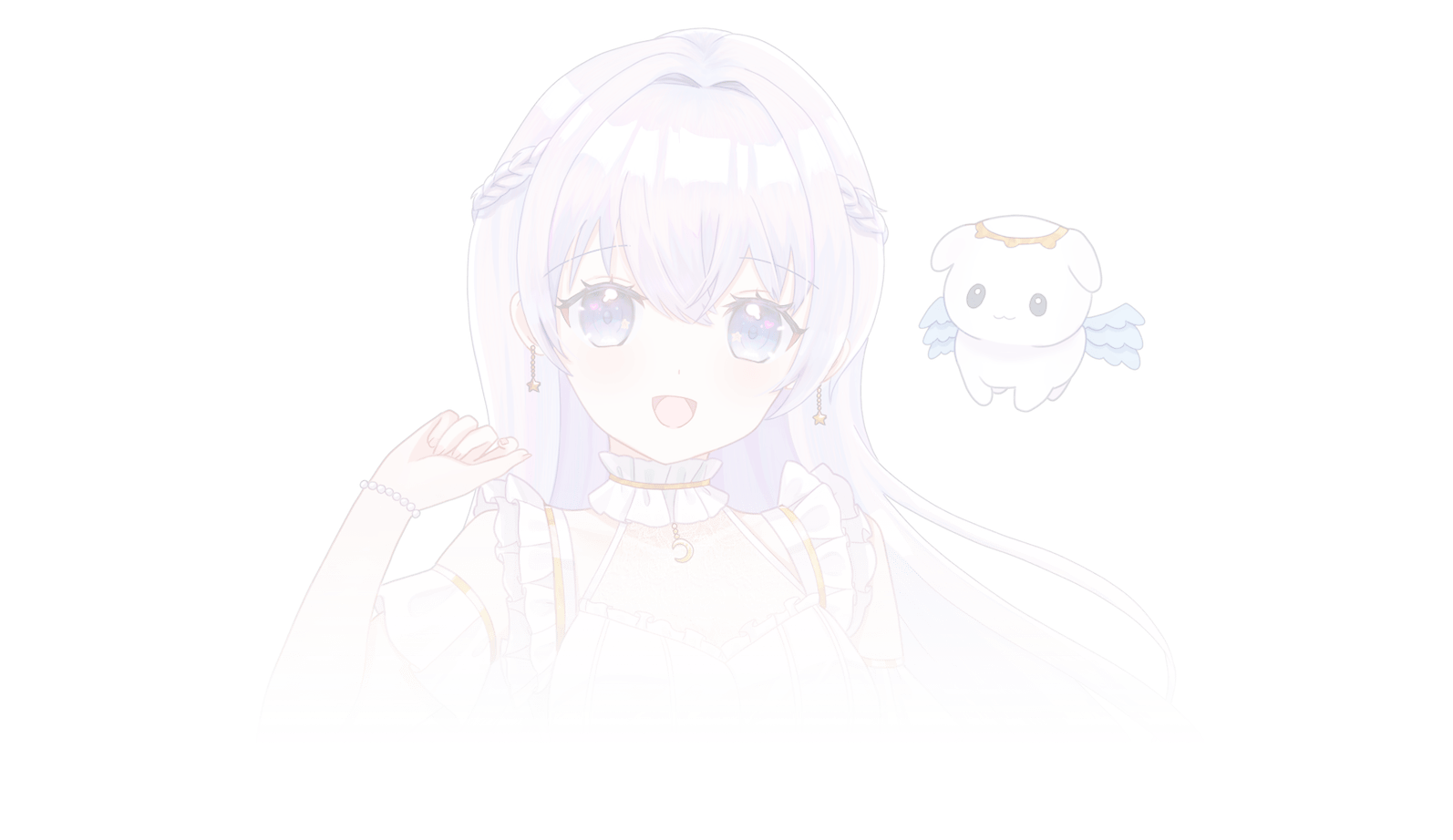 心月空 めるは