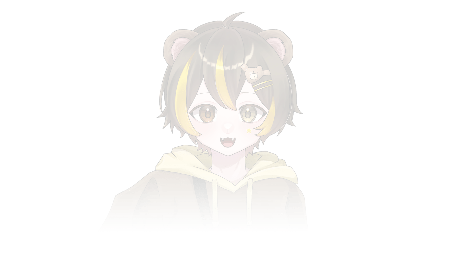 くまの えす