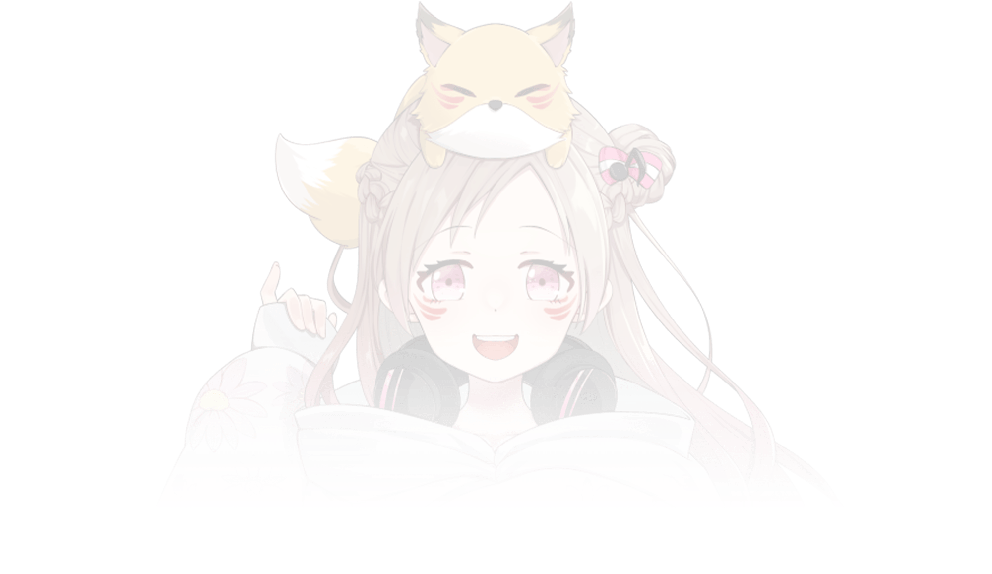 稲荷 あゆむ