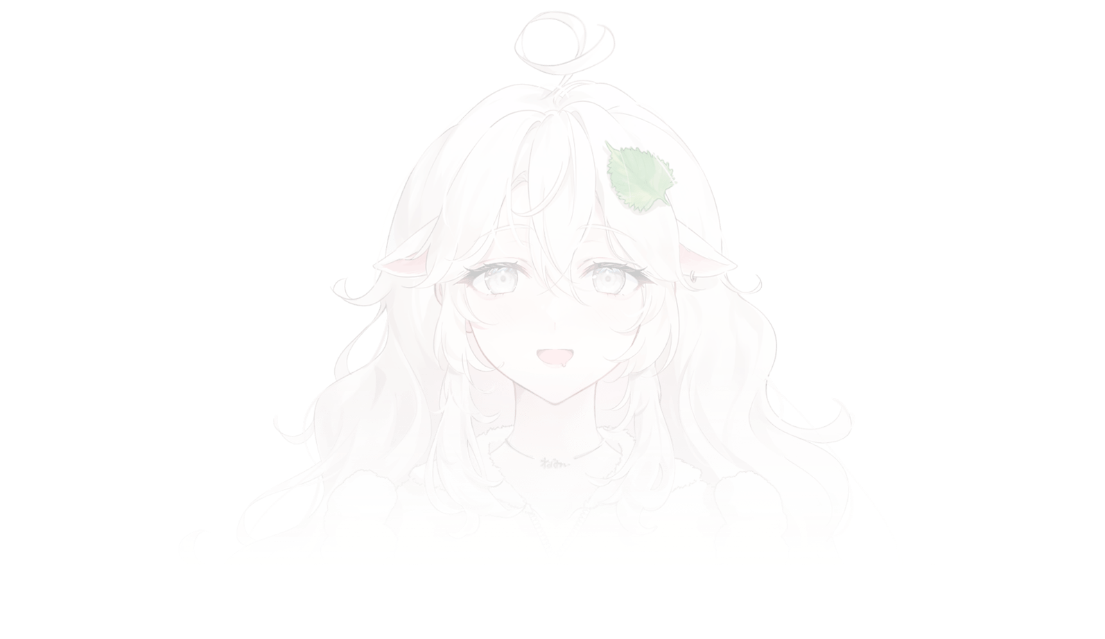 未唄 湯葉子