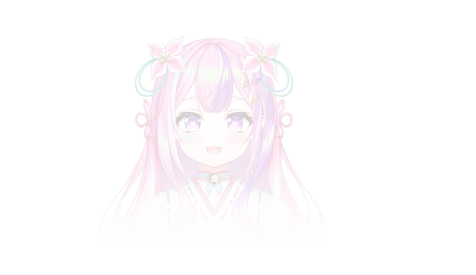 歌月 えん