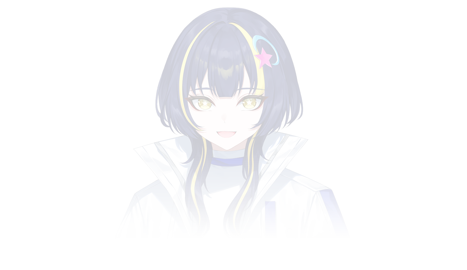 アド・アストラ