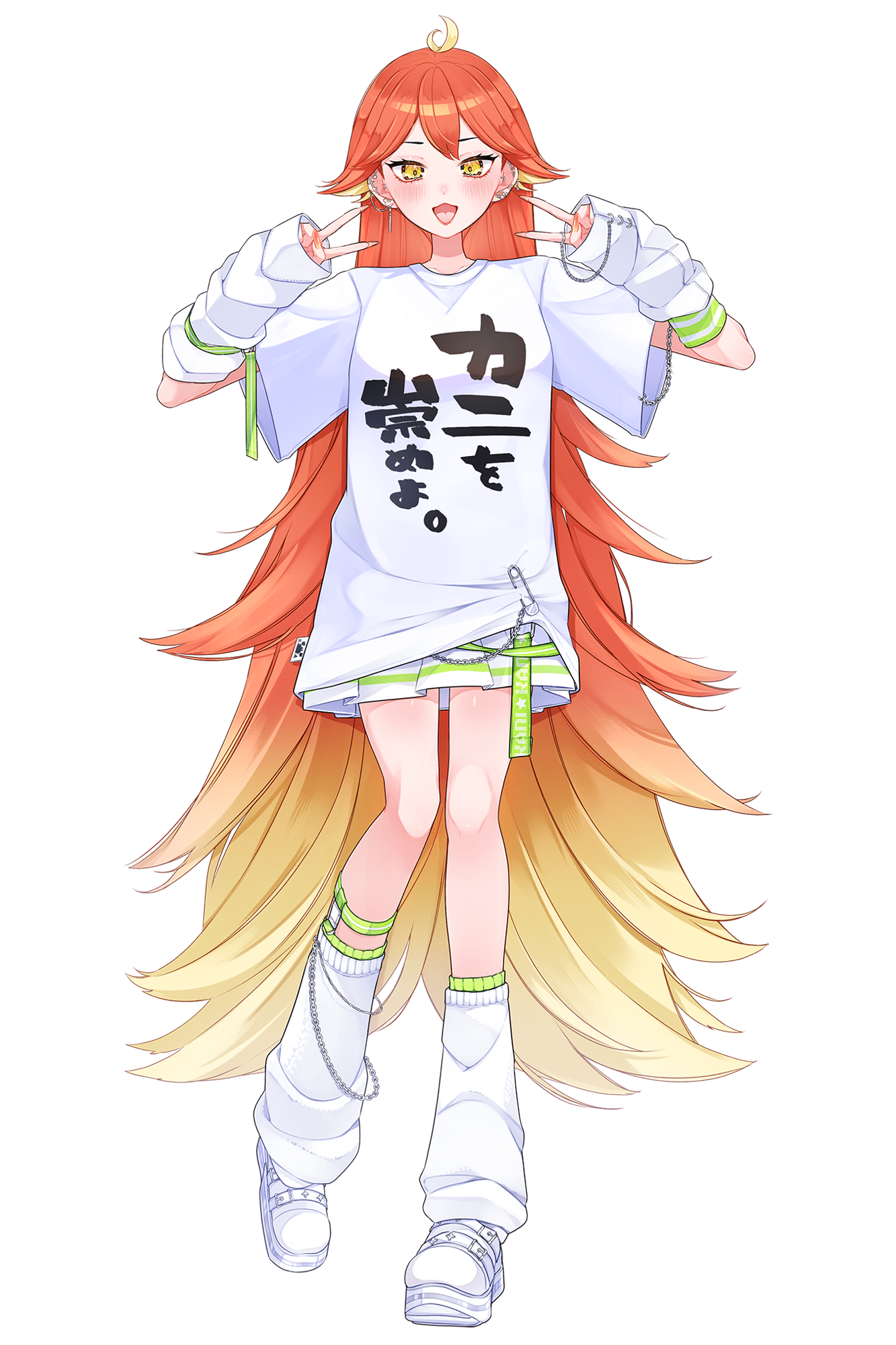 あいうえお かに
