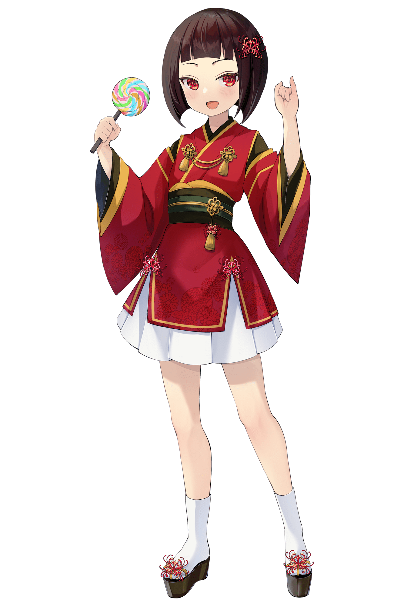 奥座敷 こゆき