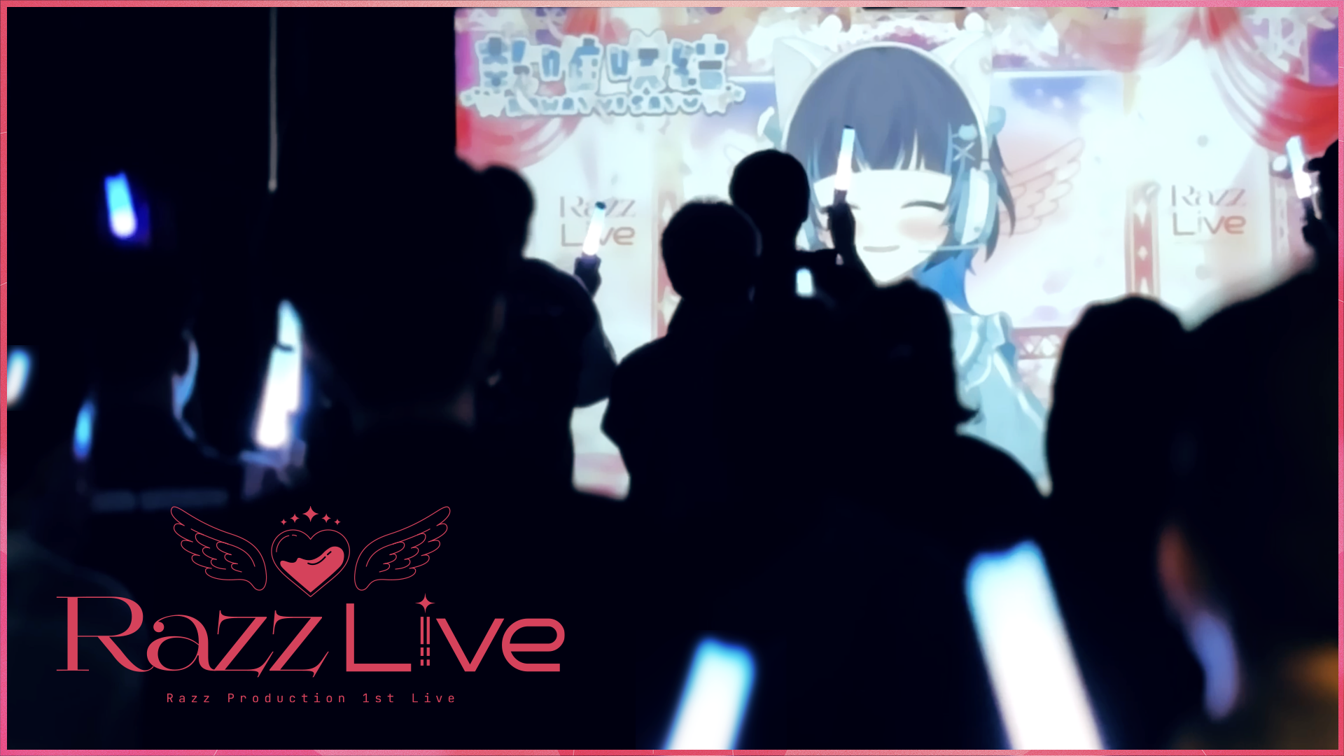 Razz Production 1st Live『Razz Live』開催レポート