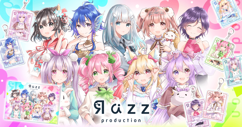 Razzプロダクション公式グッズ第1弾 発売のお知らせ