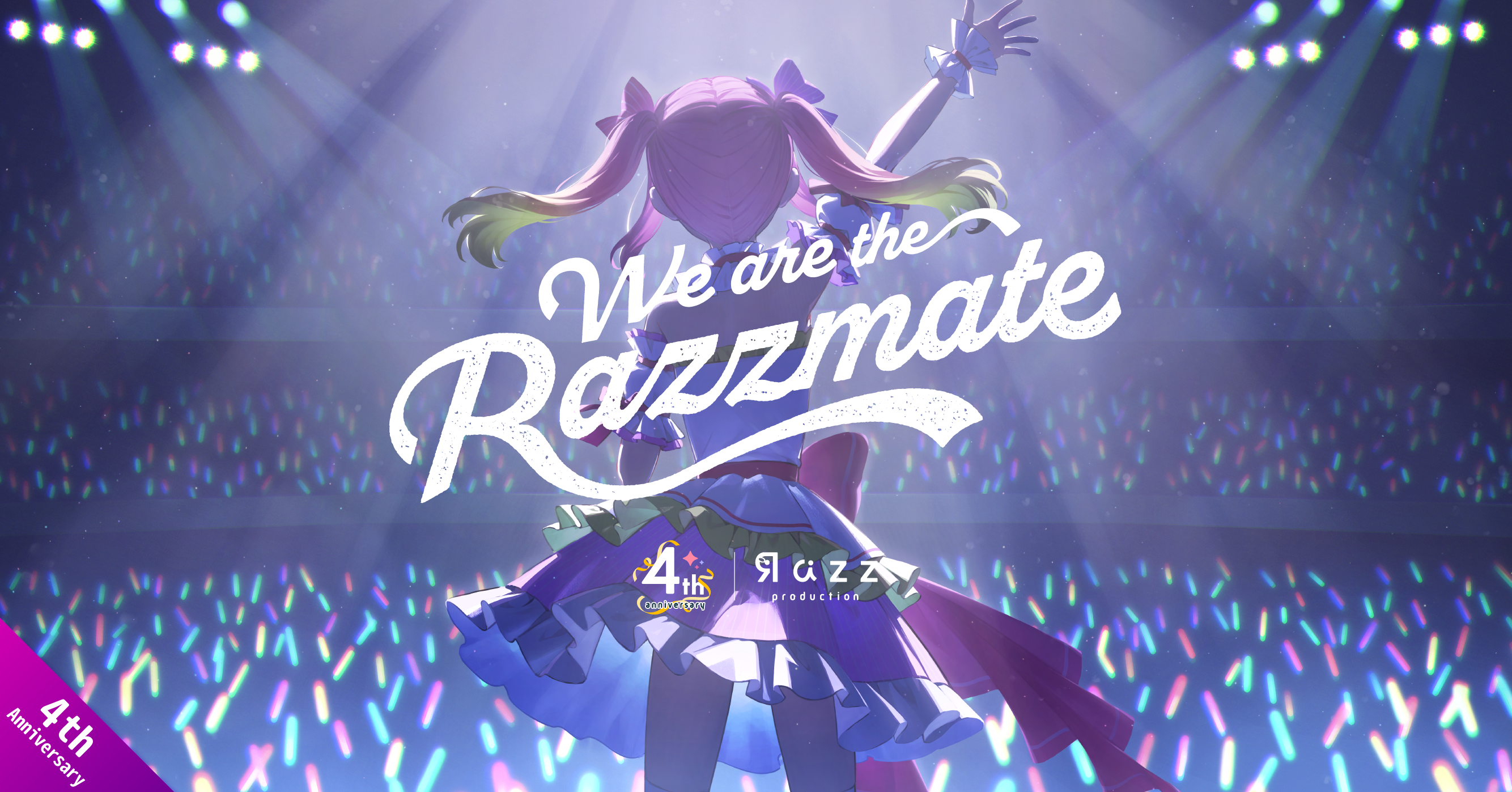 Razz Production 4th Anniversary 開催のお知らせ