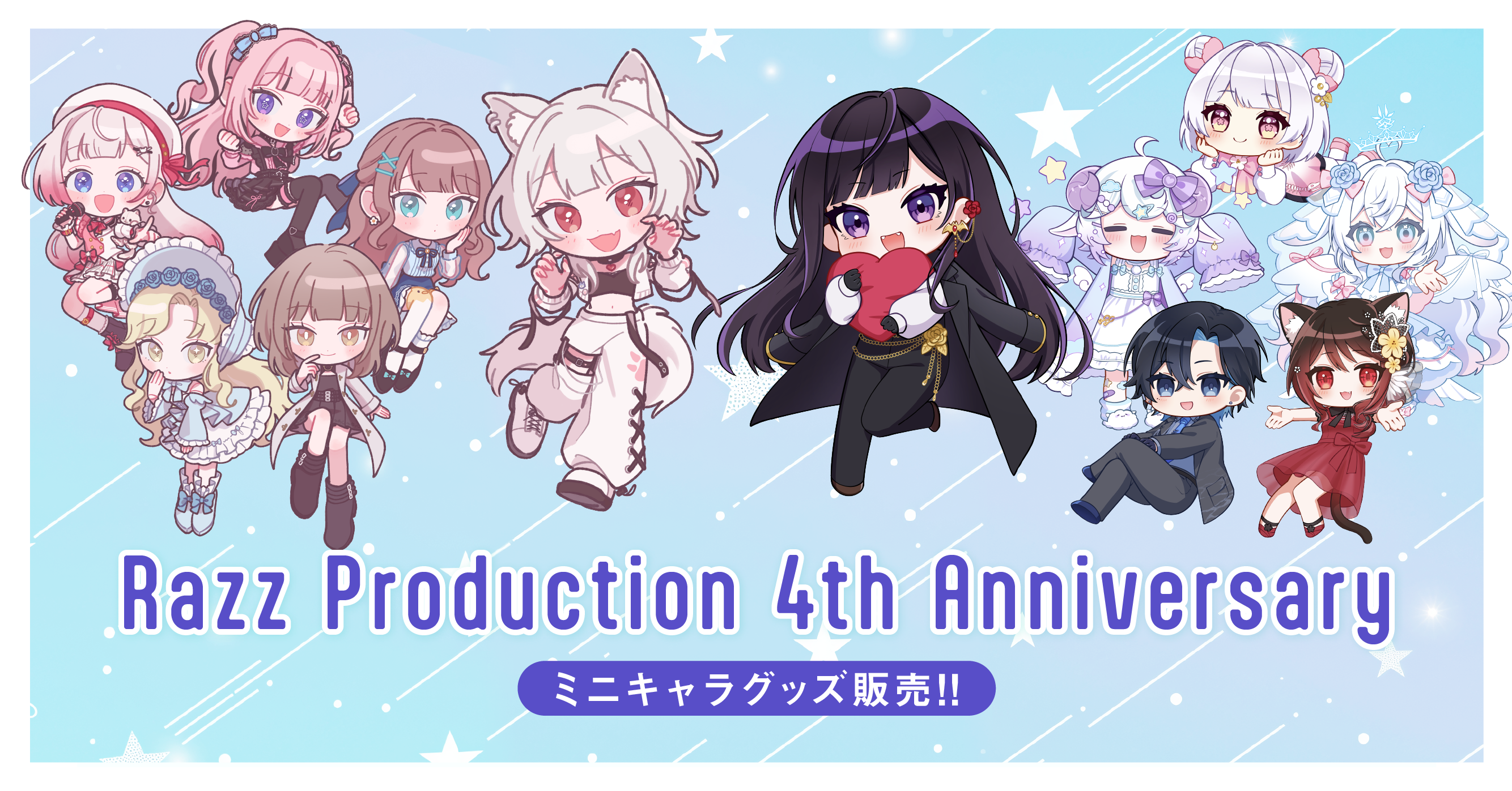 事務所公式ミニキャラグッズが4月28日(月)に発売決定！