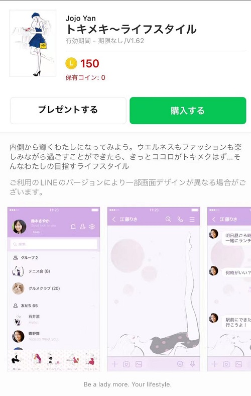 キラキラ輝こう Jojo Yan Fashion Style 美しい かわいい ガール 女の子 イラスト