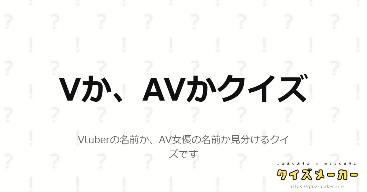 アニメポケモンxyクイズ 上級編 クイズメーカー こたえてあそぶ つくってあそぶ クイズのプラットフォームサービス