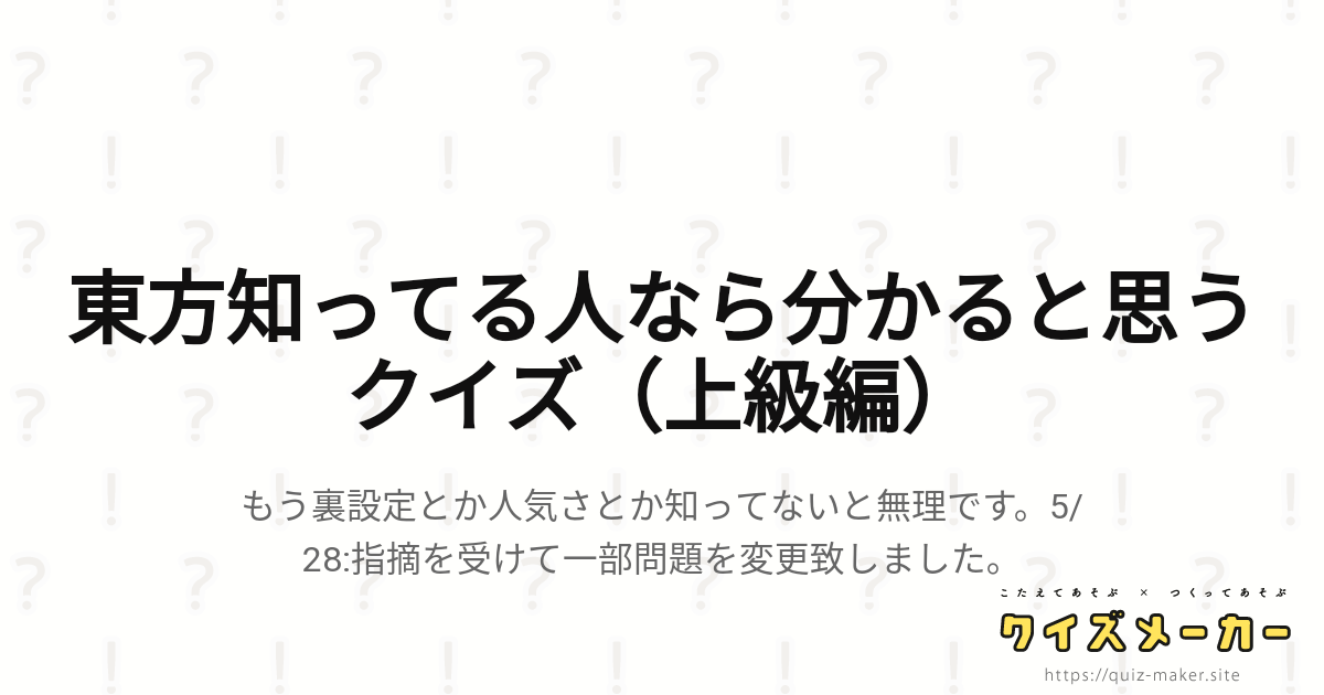 アニメポケモンxyクイズ 上級編 クイズメーカー こたえてあそぶ つくってあそぶ クイズのプラットフォームサービス