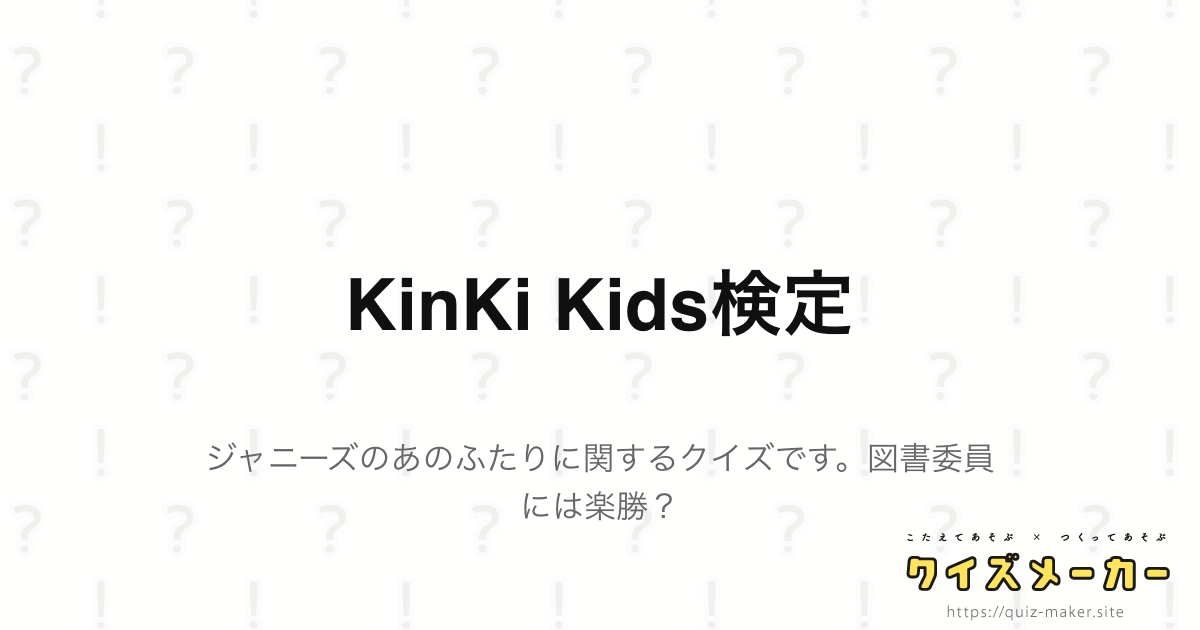 ましろ色シンフォニークイズ【瀬名愛理】 | クイズメーカー - こたえて