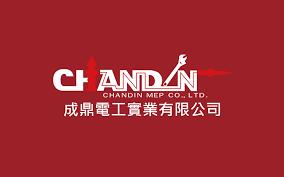 成鼎電工實業有限公司 成鼎電工實業有限公司