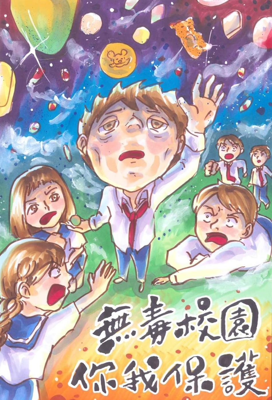 這張「憂鬱症」的照片是四個小朋友正在互相鼓勵，其中一個小朋友很沮喪，其他的小朋友安慰他。