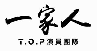 提供hebe演員服務的專家高雄在地演員集中營