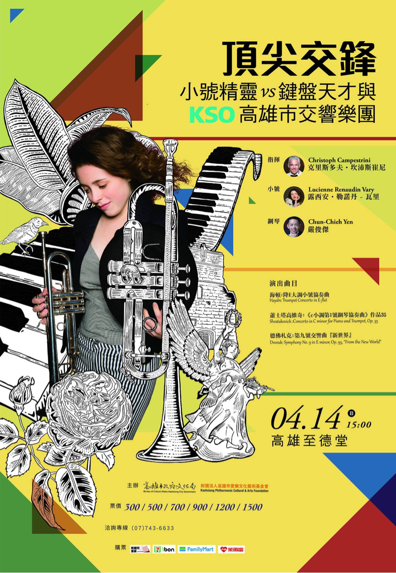 大樹小河視覺設計 - 海報設計 大樹小河視覺設計 - 海報設計