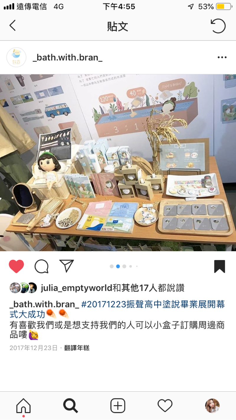 雨停工作室 - 包裝設計 標準字 logo設計 