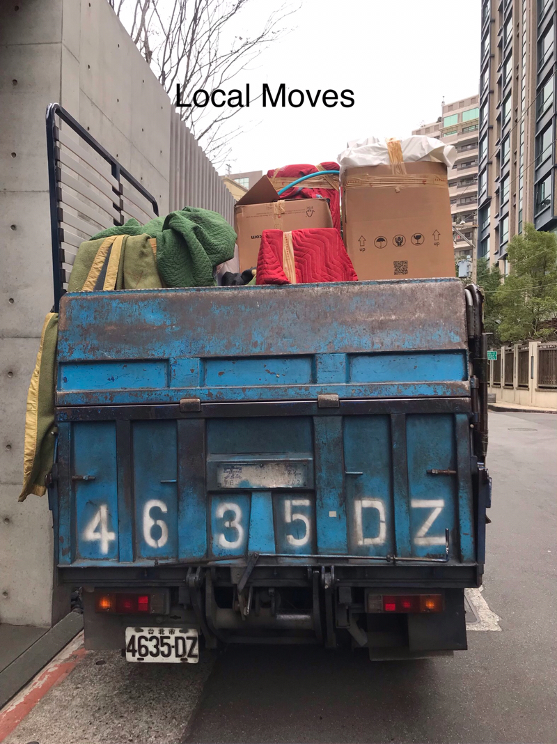 Evan&rsquo;s Move Studio  - 所有物品裝車