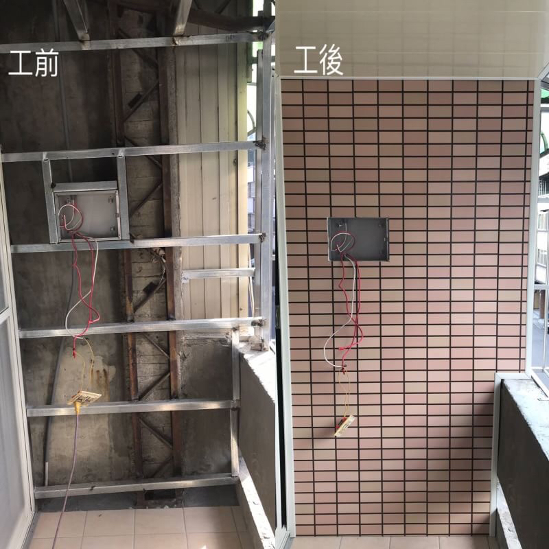 程億工程行 - 內部裝潢板美觀