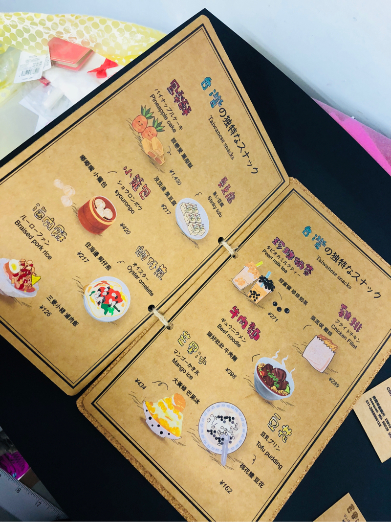 Olivia - 平面設計