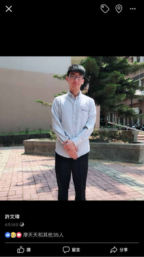提供圍棋服務的專家許文瑋