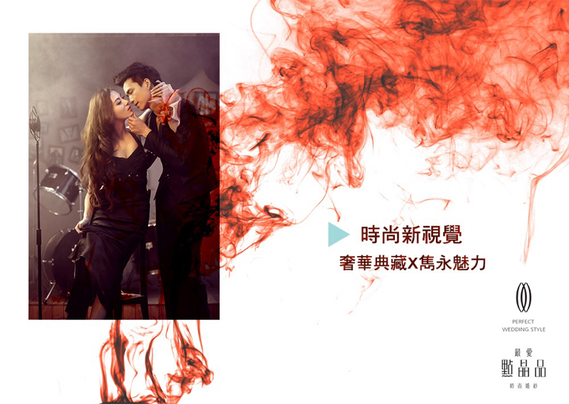 個人接案 - 婚紗網頁設計