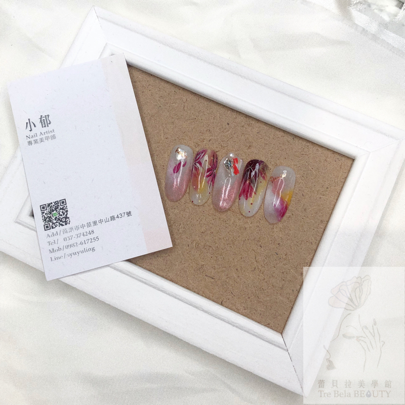 蕾貝拉美學館-小郁美甲師 - 