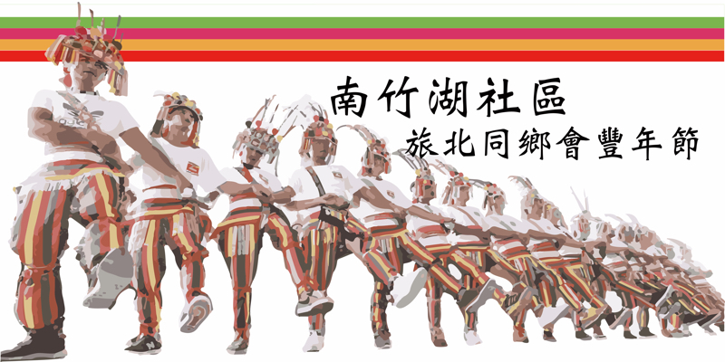 RussLee - 活動舞台背景